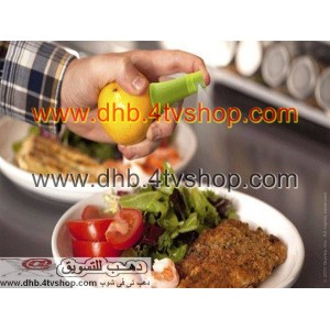 بخاخ و عصارة الليمون والحمضيات بحجمين فى عبوة واحدة